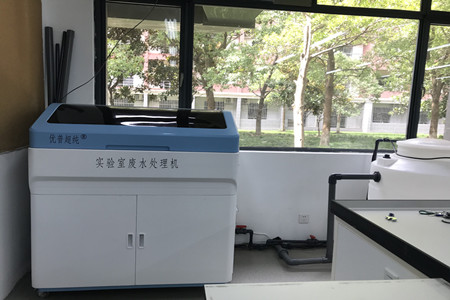 實(shí)驗(yàn)室廢水處理機(jī)外部安裝需要滿足哪些條件？